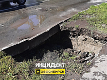 Огромная яма образовалась возле оживленной дороги в Новосибирске