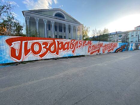 Около 100 человек приняли участие в создании масштабного граффити в Дзержинске