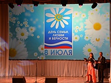 В библиотеке на Весенней проведут праздничный концерт «День семьи, любви и верности»