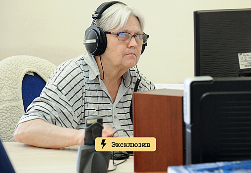 В Союзе пенсионеров назвали главную проблему перевода пожилых на удалёнку