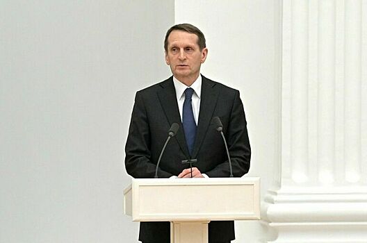 Нарышкин вручил российские паспорта дочери и внуку французского информатора Пака