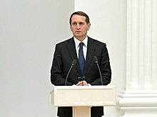 Нарышкин вручил российские паспорта дочери и внуку французского информатора Пака