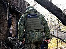 СК возбудил дело в связи с обстрелом ВФУ российской электроподстанции