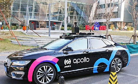 На дорогах Китая появились такси без водителей