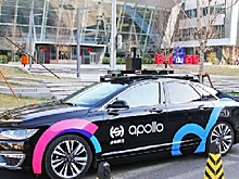 На дорогах Китая появились такси без водителей