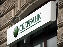 Сбербанк не исключил еще одной квоты на облигации для населения