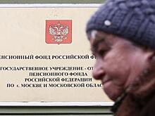 Разработано три варианта индексации пенсий