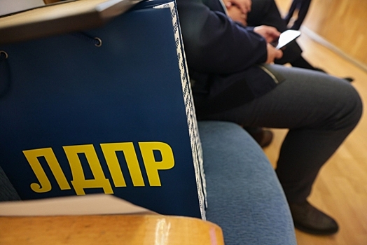 Эксперт о возможной отставке депутата Госдумы: «Напсо оказался ненужным новому руководству ЛДПР»