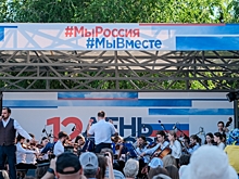 С Днем России волгоградцев поздравил областной детский симфонический оркестр