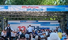 С Днем России волгоградцев поздравил областной детский симфонический оркестр