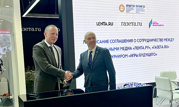 «Лента.ру» и «Газета.Ru» объявили о партнёрстве с «Играми Будущего»