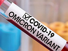 Власти Бурятии усилили антиковидные меры из-за угрозы штамма «Омикрон»