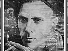 «Вокруг Булгакова»: полёт Маргариты