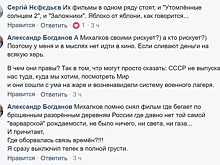 Никиту Михалкова обругали за лживый фильм его зятя