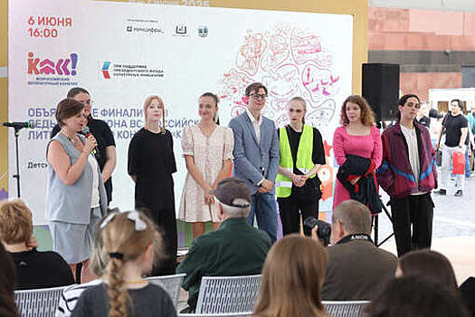 Финал Всероссийского литературного конкурса "Класс!" пройдет в Москве