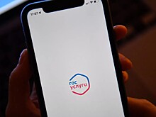 Работу депутатов и чиновников предложили оценивать на «Госуслугах»