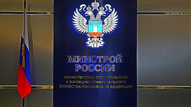 Минстрой призвал застройщиков не повышать цены на жилье
