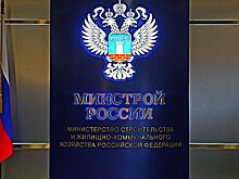 Минстрой призвал застройщиков не повышать цены на жилье