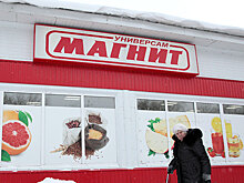 Названо имя нового гендиректора  "Магнита"