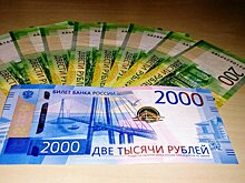 Жители Кировской области хранят на счетах и вкладах более 200 млрд рублей