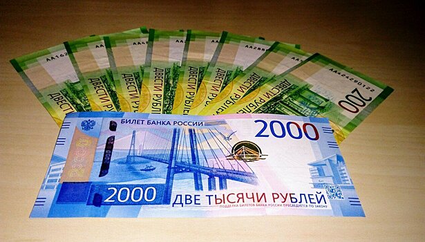 Жители Кировской области хранят на счетах и вкладах более 200 млрд рублей
