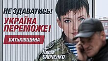 Партия "Батькивщина" заявила о нападении на ее депутата