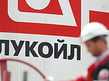 «Лукойл» нашел замену ушедшему  президенту