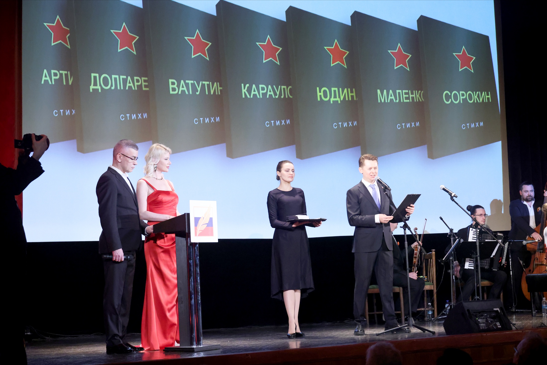 В Москве объявили победителей премий 