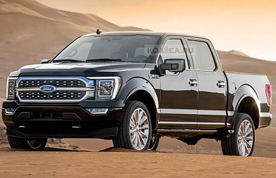 Обновлённый Ford F-150: первые изображения