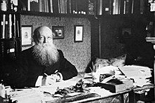 100 лет назад скончался ученый и революционер Петр Кропоткин