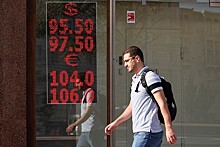 ЦБ признал возможность «хорошо трехзначного» курса рубля