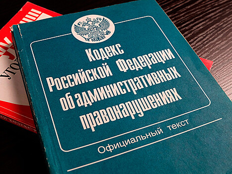 Петербургский центр по борьбе с ВИЧ оштрафовали на 300 тысяч рублей по закону об иностранных агентах