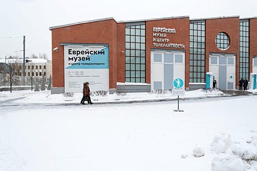В Еврейском музее пройдет выставка о развитии изобретений и культуре инноваций
