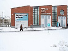 В Еврейском музее пройдет выставка о развитии изобретений и культуре инноваций