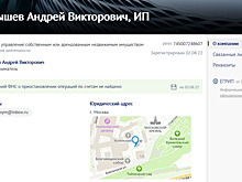 Экс-депутат Госдумы из Челябинска начинает бизнес в Москве
