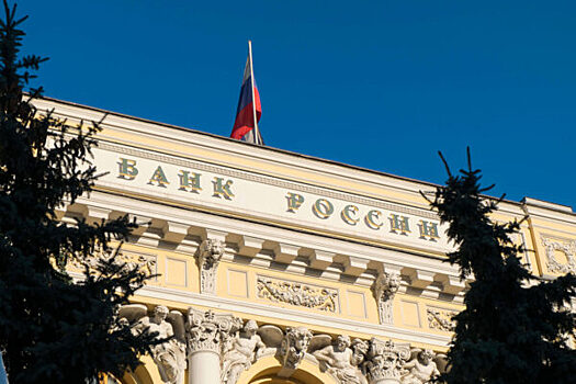 Эксперт СМИ2: Центробанк может отложить снижение ставки из-за геополитики