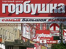 Их бы таланты да в мирное русло: начало криминальных войн в конце 1980-х и закон о кооперации
