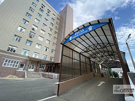 Производственная практика по специальности "Сестринское дело" ОРЕНБУРГСКИЙ ИНСТИ