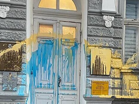 Вандал облил желтой и голубой красками здание мэрии Евпатории