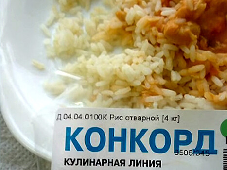 ФБК опубликовал фото червивой пищи, которую "повар Путина" поставляет в московские детсады и школы