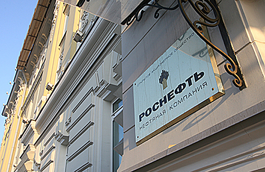«Роснефть» заплатит акционерам 35% прибыли