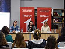 В грантовом конкурсе «Движения Первых» будут участвовать 24 рязанских проекта