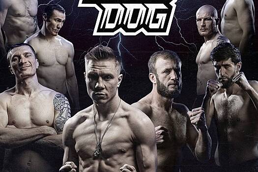 Объявлен файткард турнира по кулачным боям TOP DOG 20