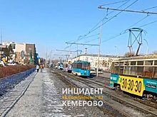 Трамваи встали на оживленном кемеровском проспекте
