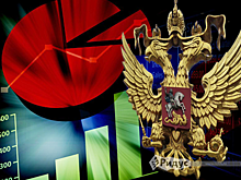 Экономика РФ растеряла свой рост