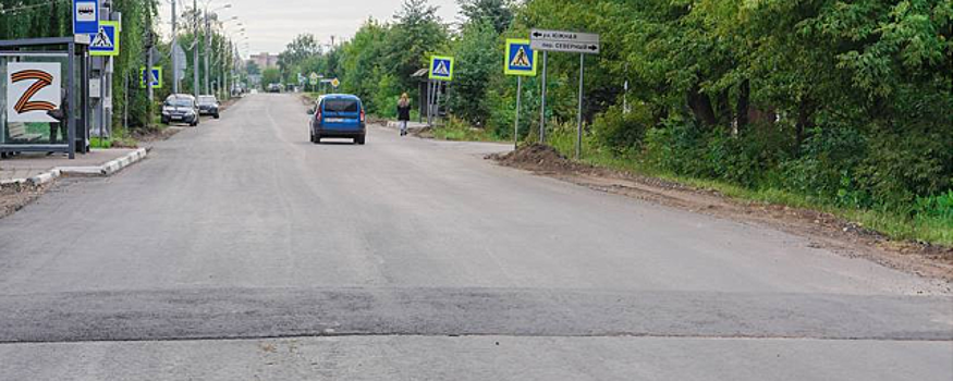 В Клину завершают ремонт дороги на улице Горького