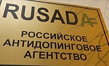 Адвокат Кучерена и космонавт Рязанский вошли в Наблюдательный совет РУСАДА