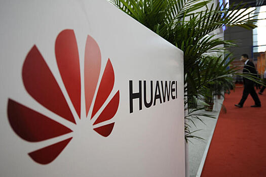 Санкции в отношении Huawei могут отложить до 2021 года