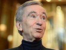 Бернар Арно возглавил список самых богатых людей мира