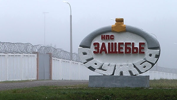 Белорусская сторона подтвердила поступление чистой нефти из РФ на станцию «Мозырь»